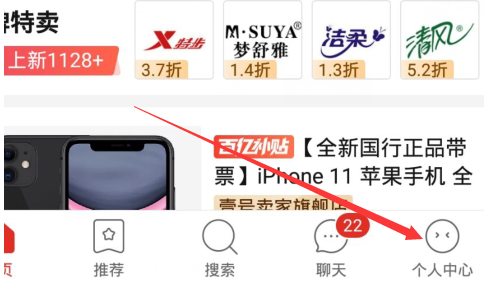 拼多多取消省钱月卡的操作步骤截图