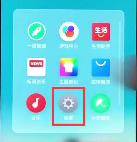 魅族手机设置网络的简单步骤截图
