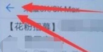 华为畅享9e返回键位置介绍截图