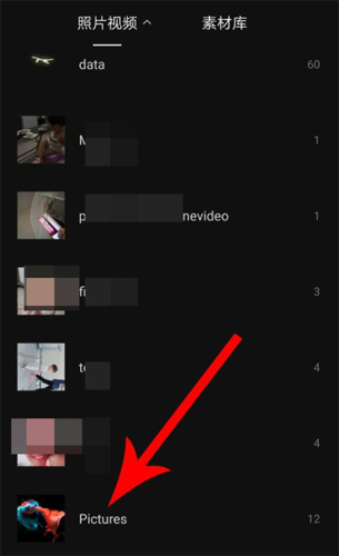 剪映设置视频封面的操作流程截图
