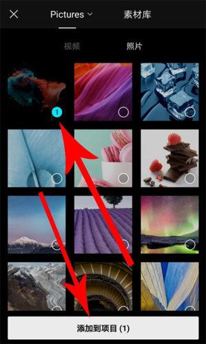 剪映设置视频封面的操作流程截图