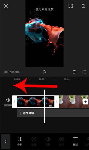 剪映设置视频封面的操作流程截图