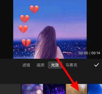 抖音制作粉尘特效视频的操作过程截图