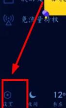 QQ找回删除照片的图文操作讲解截图