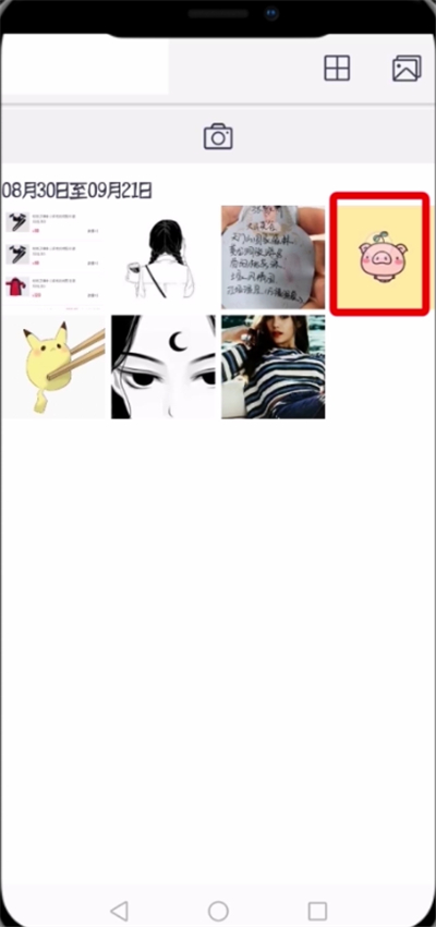 天天p图中进行快速抠图的简单教程截图