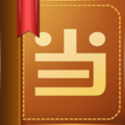 今天说说当当云阅读设置自动同步阅读进度和笔记的图文步骤。