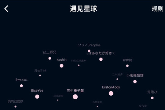 92外语共同配音的操作方法截图