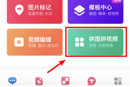 稿定设计制作视频的操作步骤截图