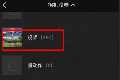 稿定设计制作视频的操作步骤截图