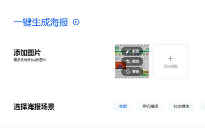 稿定设计制作视频的操作步骤截图