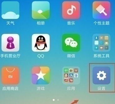 红米note8连接电脑的操作内容我来教你截图