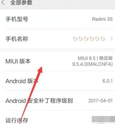 红米note8连接电脑的操作内容我来教你截图