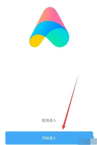 红米note8唤醒小爱同学的图文步骤截图