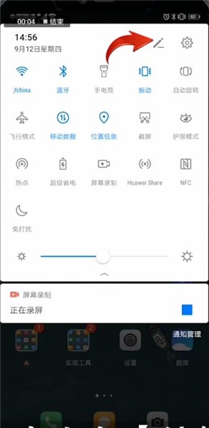华为手机查找扫描文件的简单操作讲解截图