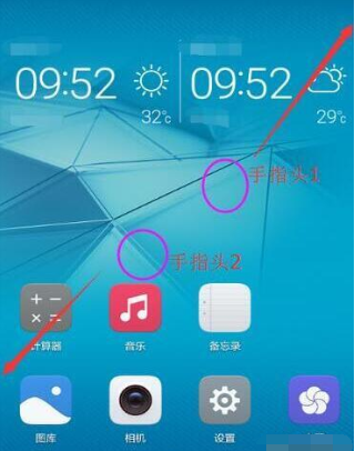 华为nova 5i pro隐藏应用的简单操作讲解截图