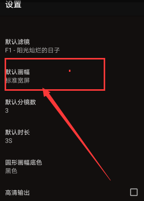 vue中切换圆屏的基础操作讲解截图