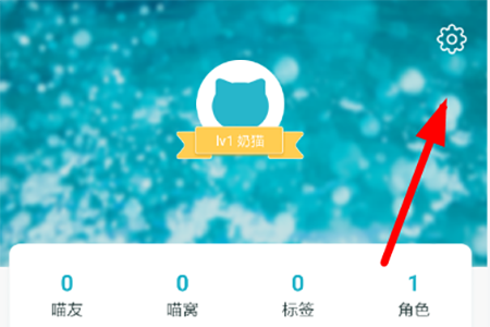 随喵封号了的处理操作步骤截图