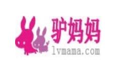 小编分享在驴妈妈旅游里提前预订酒店的简单教程。