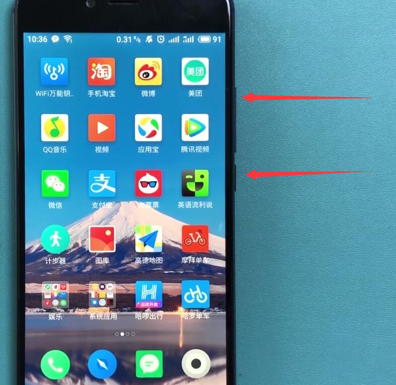 魅族手机进行截屏的简单方法截图