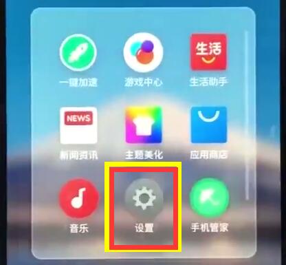 魅族手机恢复出厂设置的基本操作截图