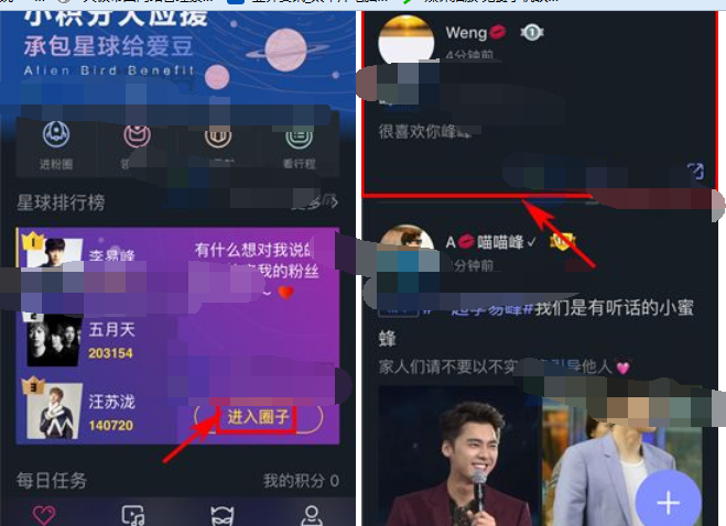 阿里星球中将帖子删除的操作流程截图
