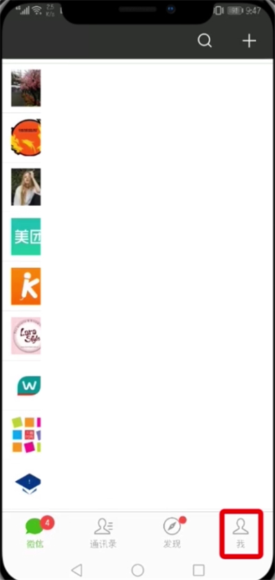 微信收藏中发朋友圈的操作教程截图