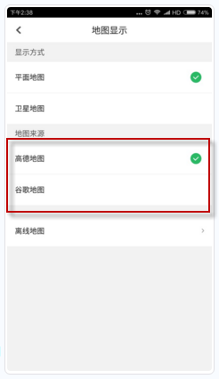 咕咚运动设置地图类型的图文步骤截图