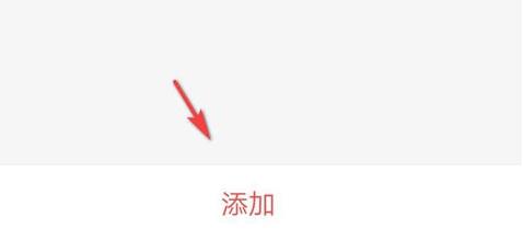 懒人记账立欠条的简单步骤截图