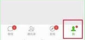 荣耀畅玩8c设置微信指纹支付的操作过程截图