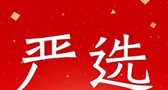 今天说说网易严选查看收藏的步骤方法。