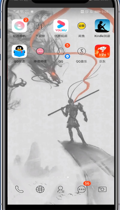 b站在后台播放的详细方法截图