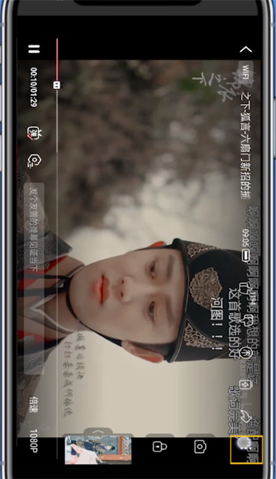 b站在后台播放的详细方法截图