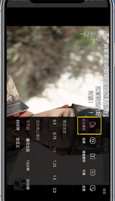 b站在后台播放的详细方法截图