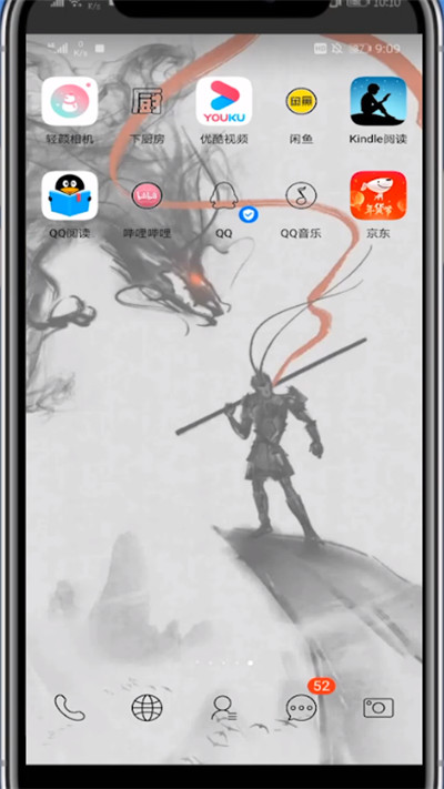 kindle中标注在哪看的详细方法截图