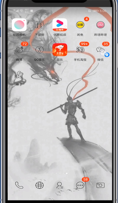 微信打开高速电子发票的详细过程截图