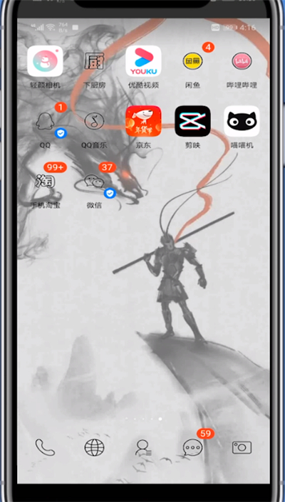 天猫旗舰店进行操作投诉的方法教程截图