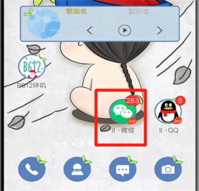 微信删除红包记录的详细方法截图