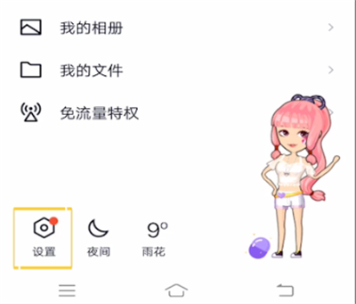 qq打开功勋墙的方法教程截图