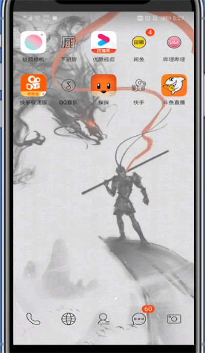 闲鱼打开竞拍的方法步骤截图