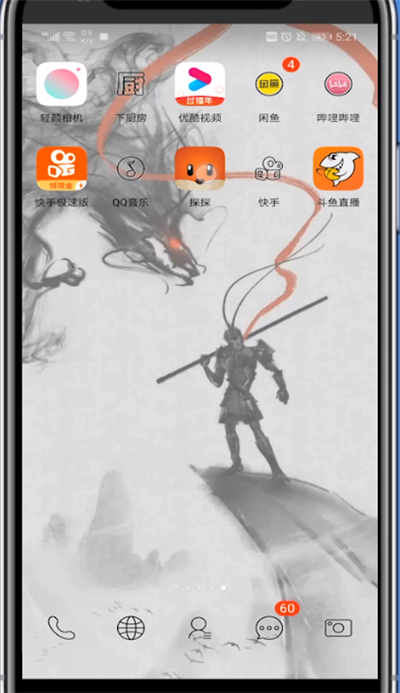 探探今天说说充钱聊天的详细步骤截图