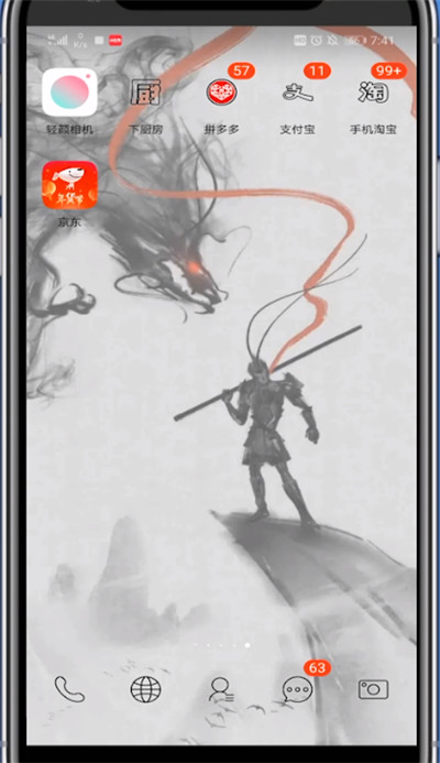 拼多多玩印钞机的详细方法截图