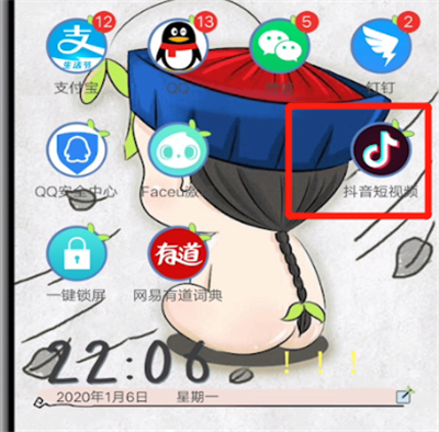 抖音删最近联系人的方法步骤截图