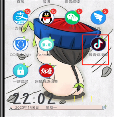 抖音设置微信登录权限的具体操作步骤截图