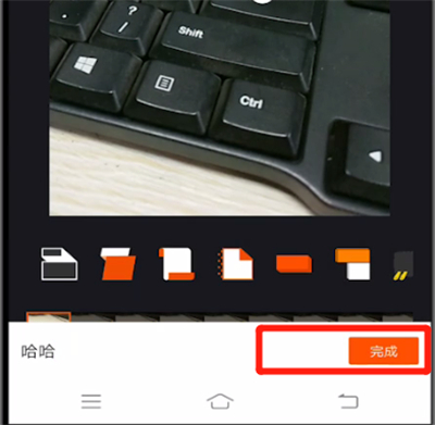 快手设置封面白字的详细方法截图