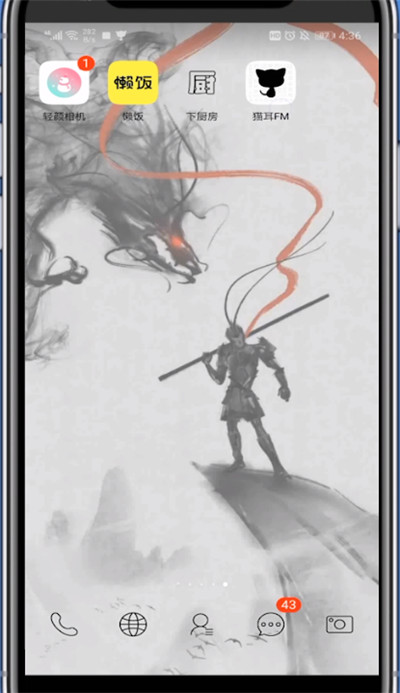 猫耳中找asmr的方法步骤截图