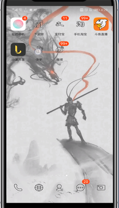 快手查看小剧场的详细方法截图