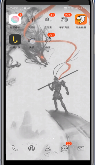 今天分享快手取消订阅的快手小剧场的详细方法。