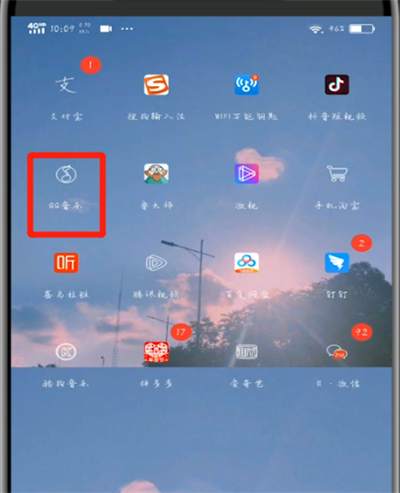 qq音乐中我来教你到朋友圈的详细方法截图