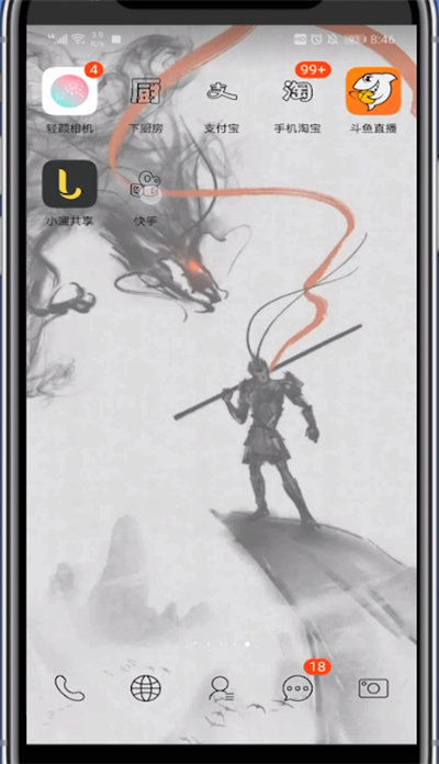 我来教你快手集卡在哪里。