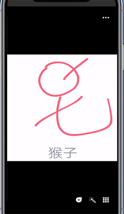 qq红包画蝙蝠的方法步骤截图